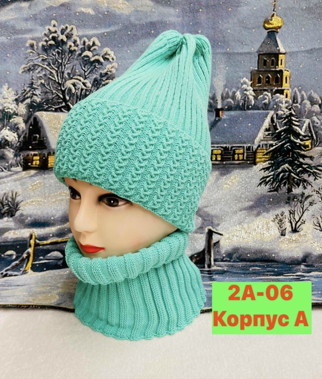 комплект шапка снуд женский,шапка женская,шапка снуд,комплект шапка и снуд,комплект шапки