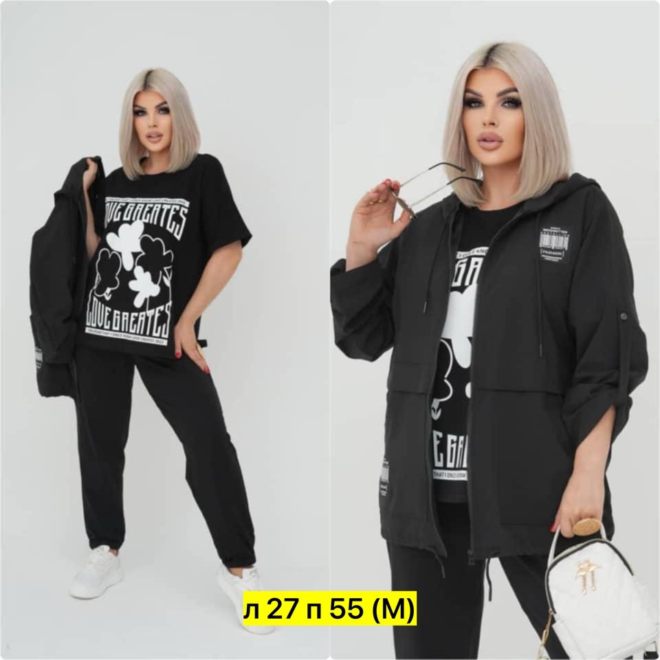 костюм женский тройка,женские костюмы больших размеров,костюмы спортивные женские,спортивный женский костюм больших размеров,костюм двойка женская