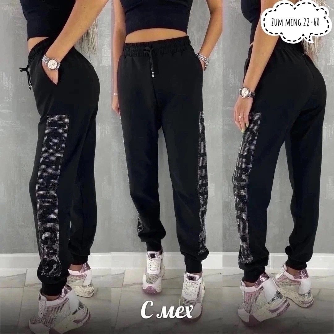 cпортивные штаны женские,брюки спортивные женская,штаны спортивные,брюки спортивные,женские штаны