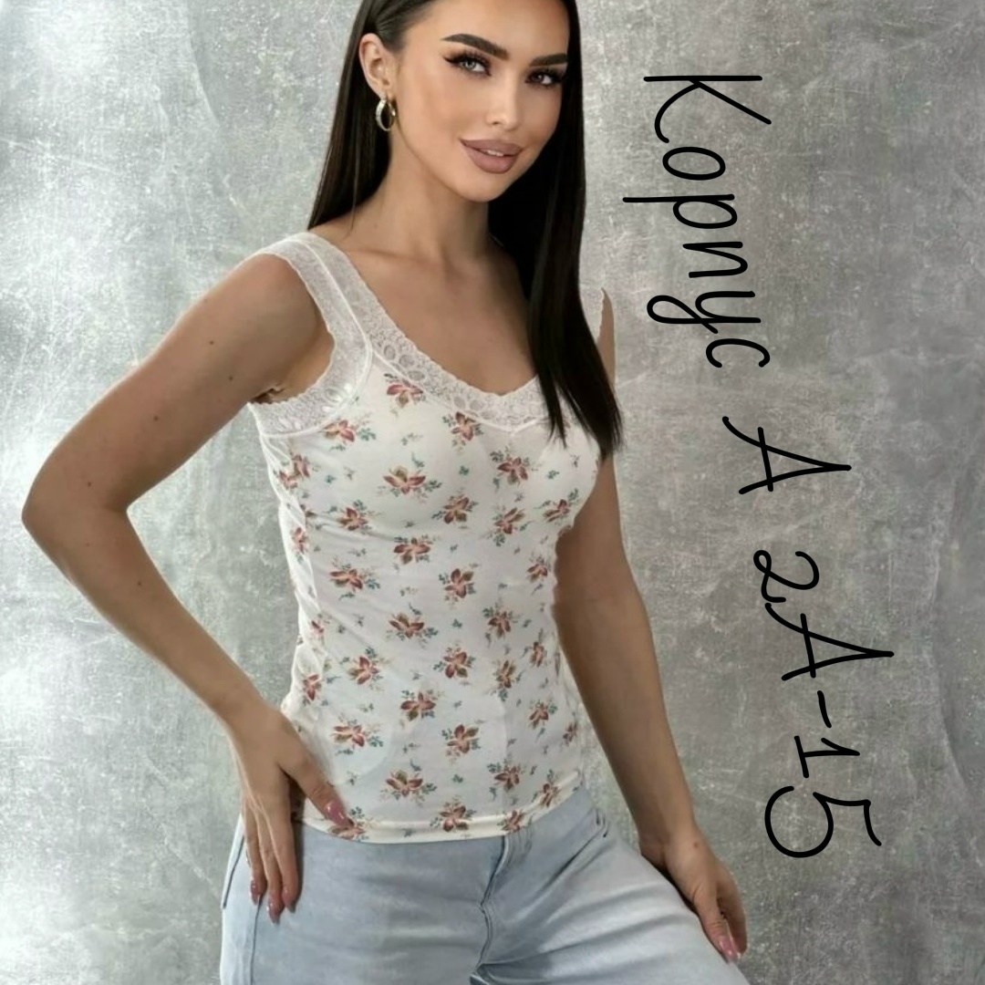 женская майка,майка женская бельевая топ,бельевая майка женская,майка с кружевами,стильная майка