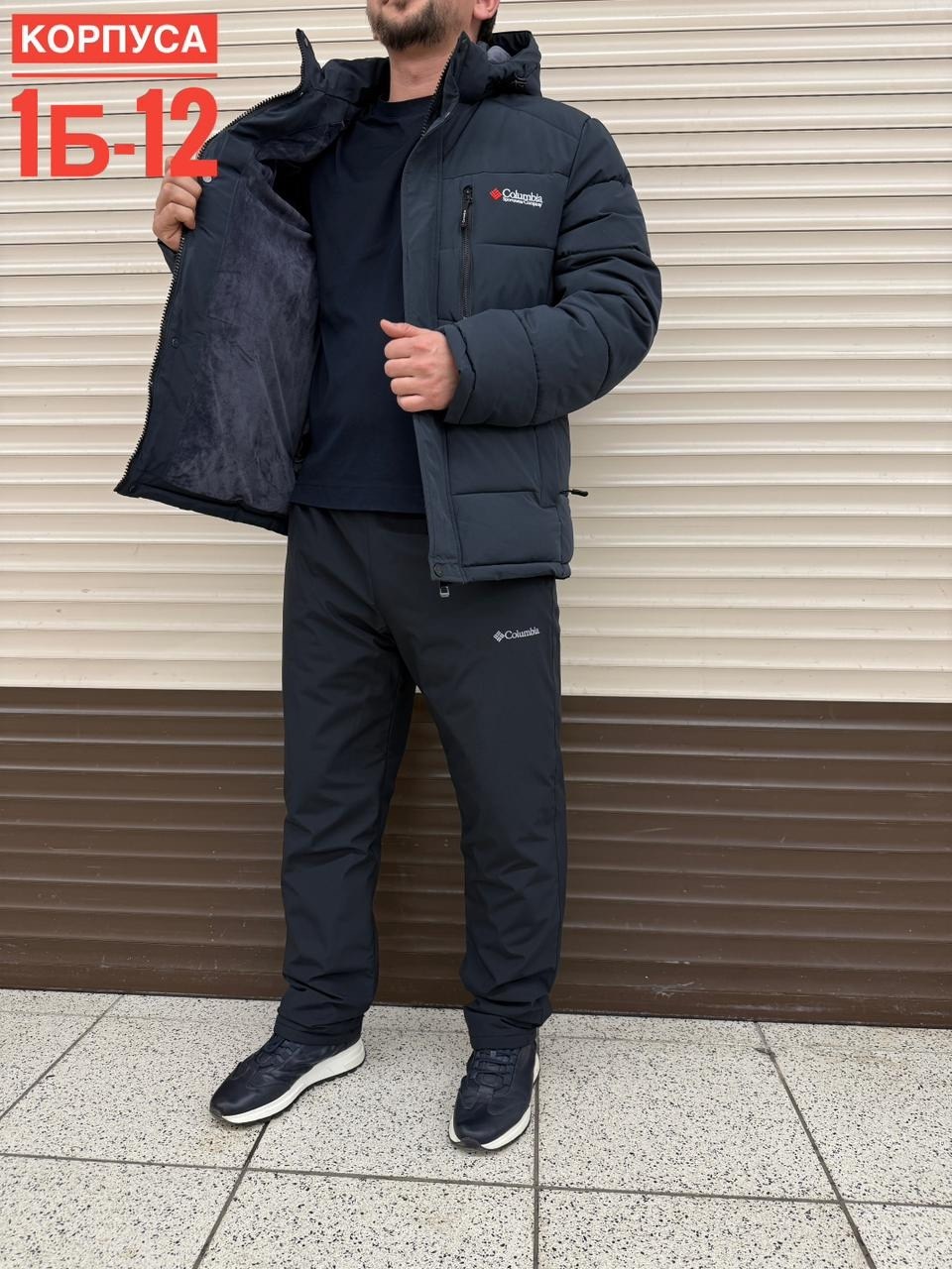 куртка зимняя мужская,зимние куртки,одежда зимняя,зимний костюм мужской,зимние костюмы