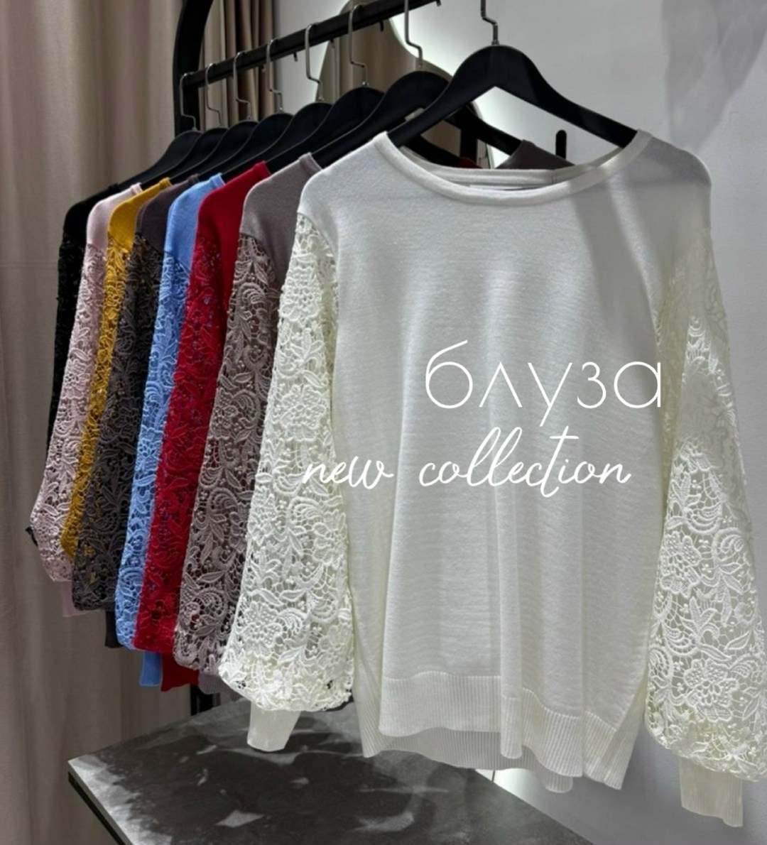 женская кофта,кружевная кофта,кофта с кружевами,нарядная блуза,блузка кофта