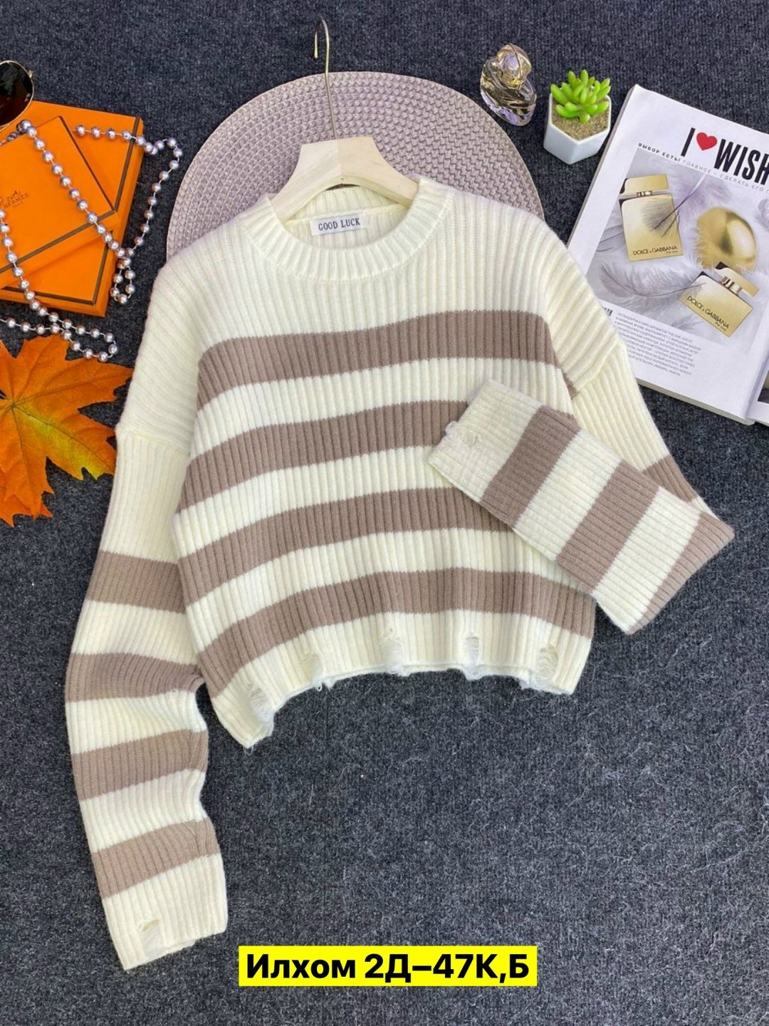 кофта женская,свитер женский кофта,свитера женские,кофта свитер,женские джемпера