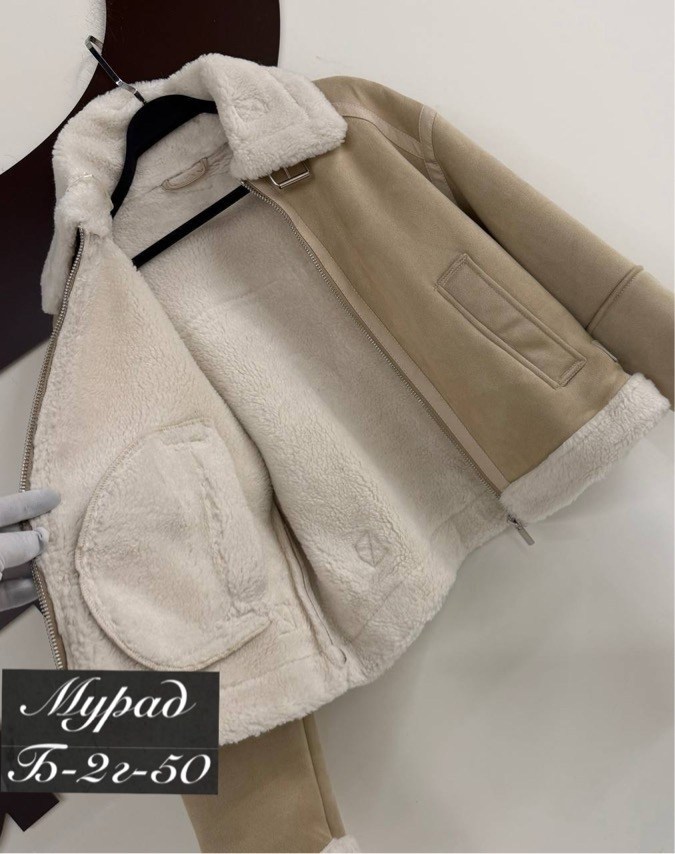 дубленка женская авиатор,дубленка женская,куртка дубленка,дубленка авиатор,зимняя дубленка