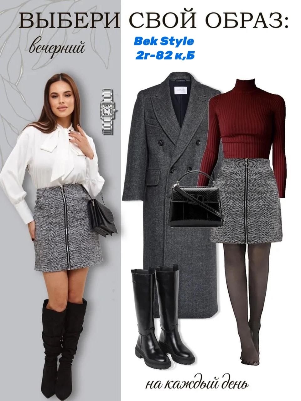 стильное пальто,пальто женские,пальто женские демисезонные,пальто,пальто оверсайз