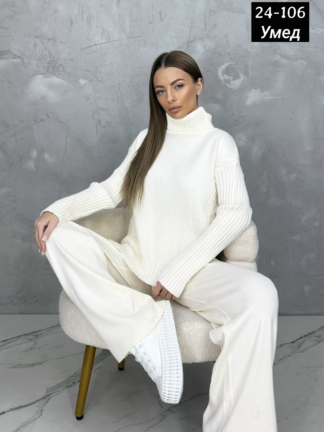 вязаный костюм с брюками палаццо,трикотажные костюмы,костюм женский свитер и штаны,трикотажный брючный костюм женский,вязаный костюм женский теплый