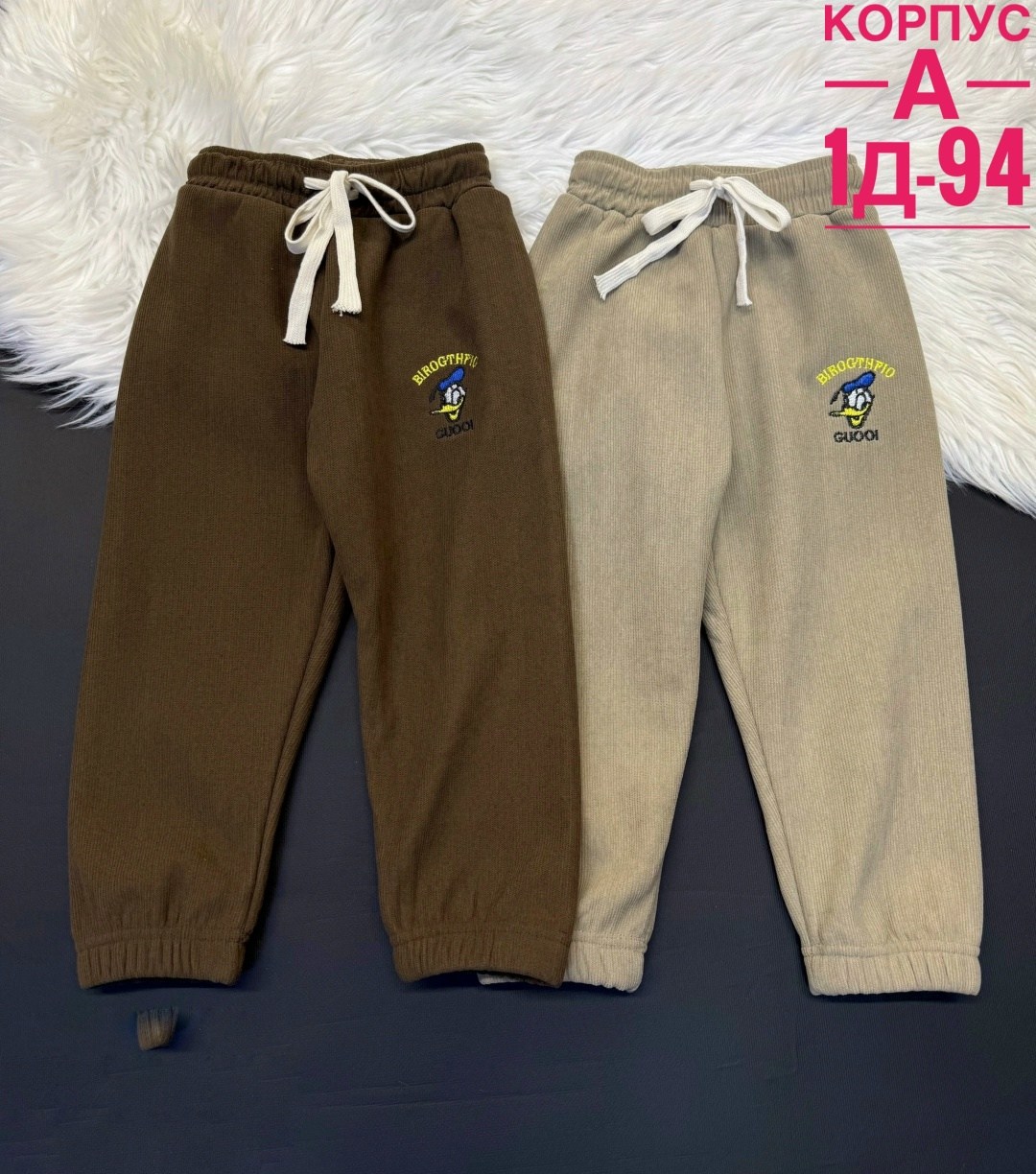 детские штаны,штаны для девочек,штаны на флисе,спортивные штаны,детские брюки