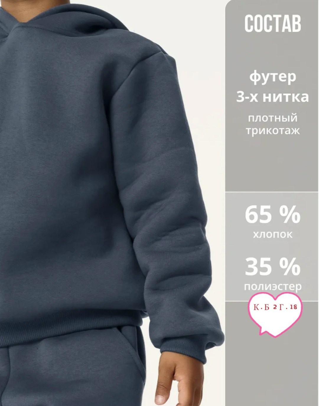 костюм на флисе,cпортивный костюм теплый с начесом,костюмы комплекты,теплый костюм из футера с начесом,теплый костюм