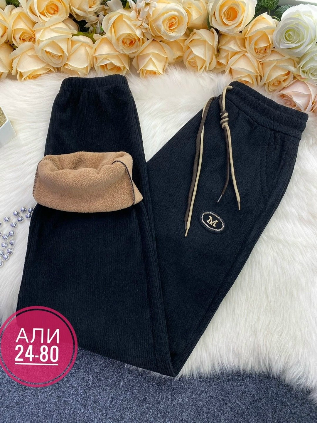 штаны вельвет,женские штаны,спортивные штаны,брюки спортивные,штаны модные