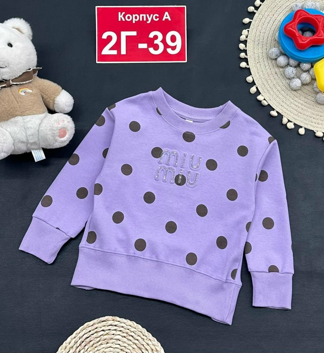 детская кофта,свитер для девочек,cвитшот для девочки,детский свитшот,кофта для девочек
