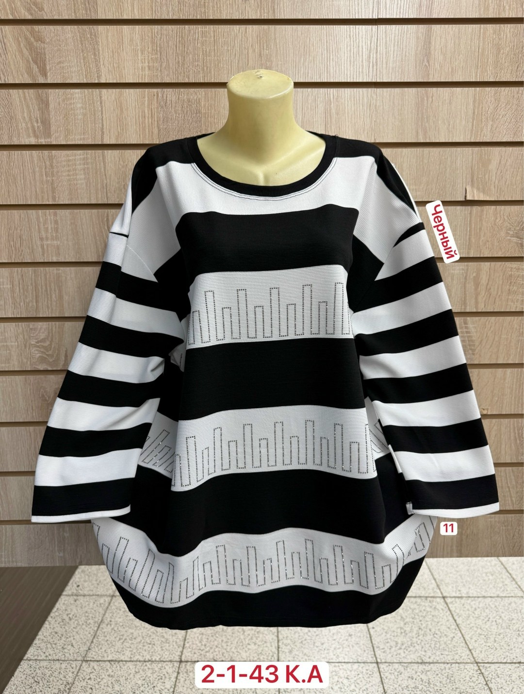 кофта женская,кофта женская свитер,кофта туника,кофта блузка,кофта свитер