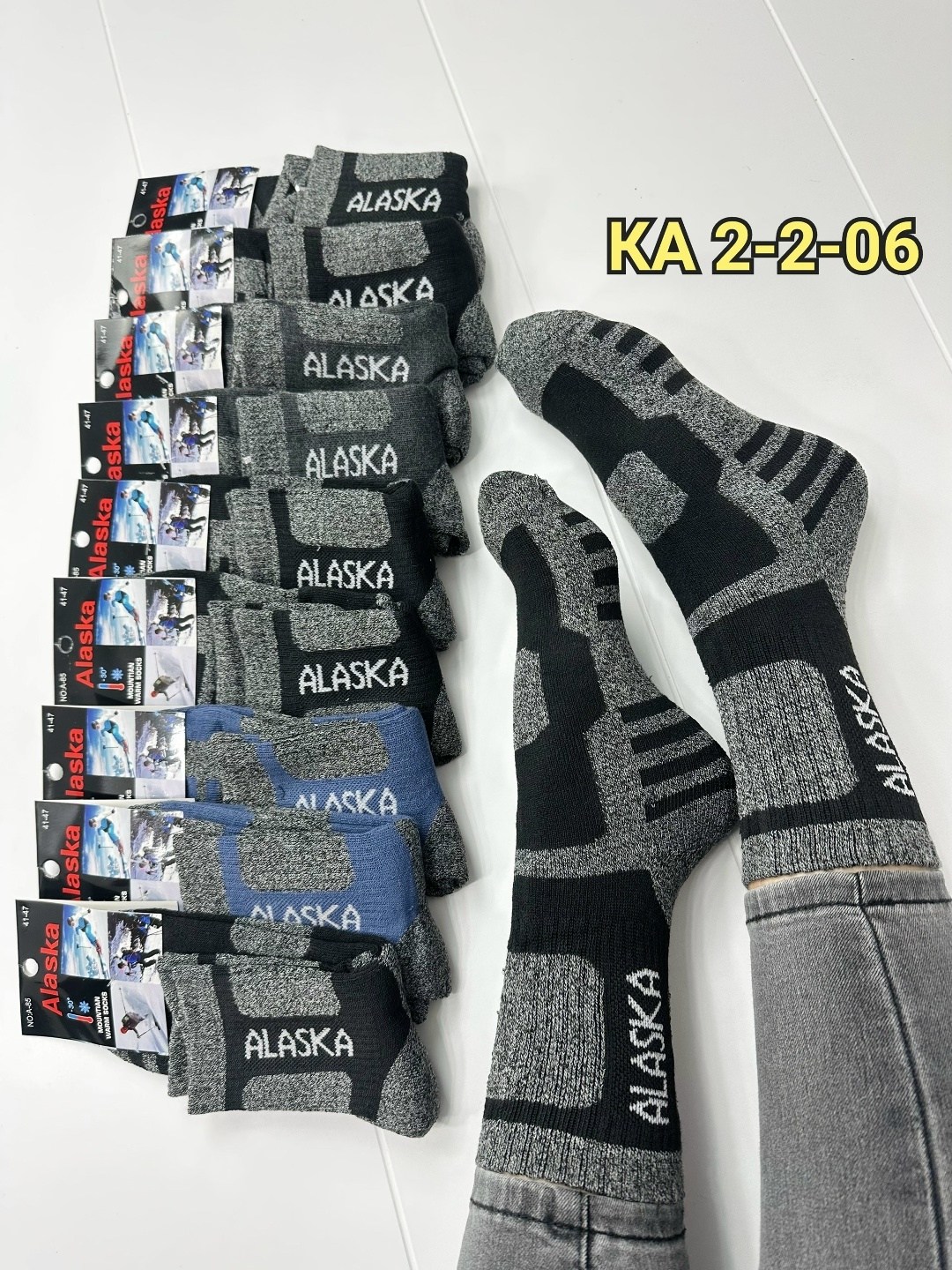 носки мужские,аляска носки,термоноски alaska 2 пары,термоноски alaska 3 пары,мужские термоноски