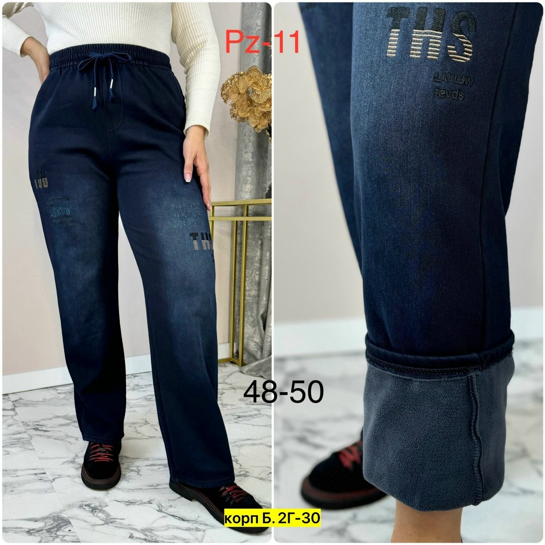 джинсы брюки,женские джинсы,женские джинсы и брюки,джинсы на флисе,джинсы джинсы