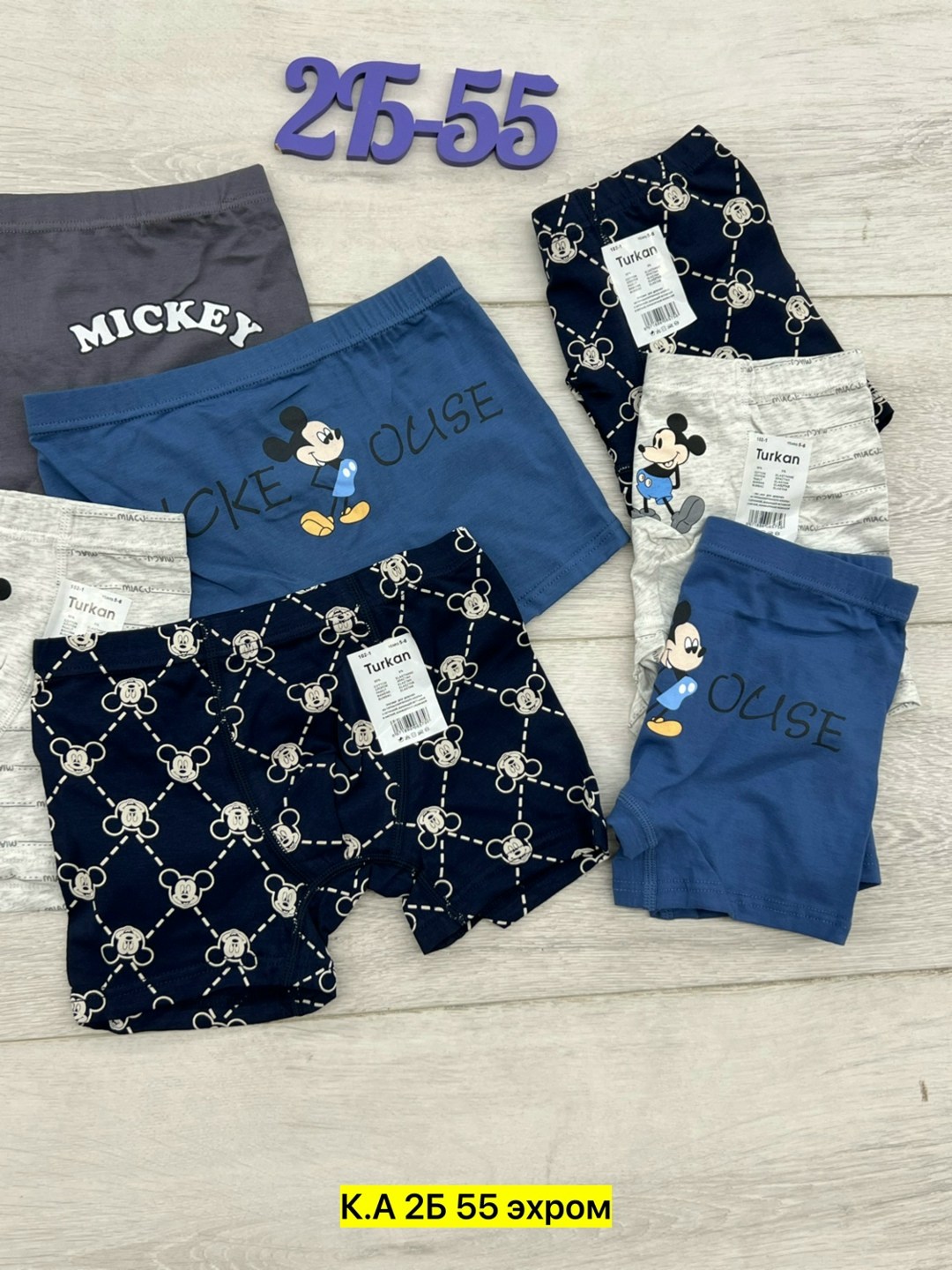 трусы для мальчика,трусы детские,трусы боксеры на мальчика,трусы для мальчика 5 шт,комплект трусов