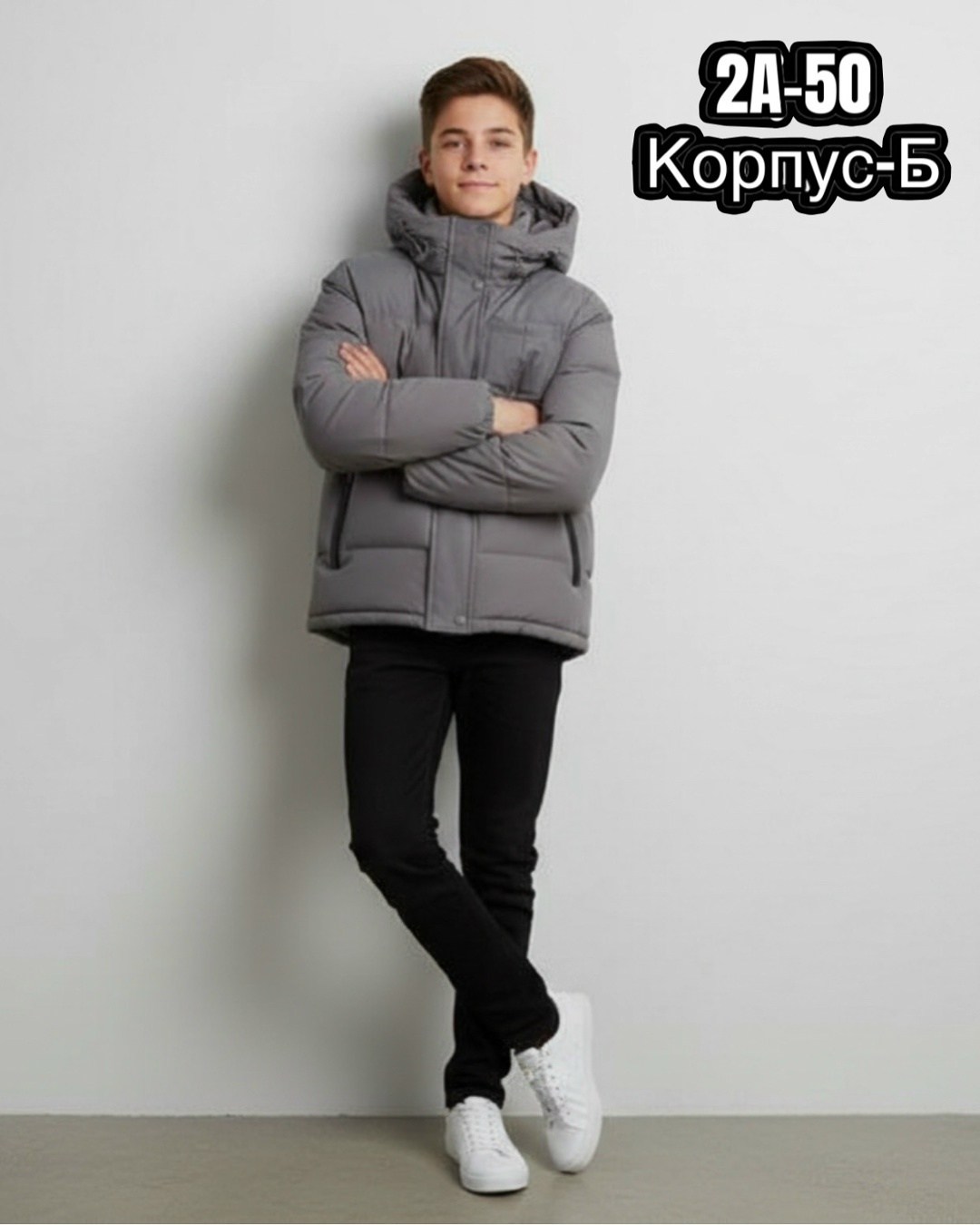 зимняя куртка,демисезонная куртка,куртка мужская зимняя,пуховики мужские,куртка