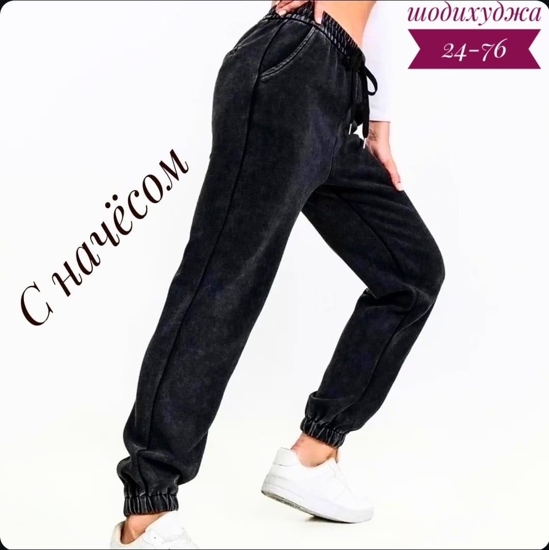 спортивные брюки женские,женские повседневные брюки,джоггеры женские,штаны вельвет,спортивные брюки