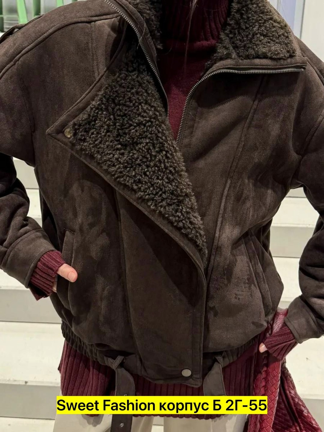 модная куртка,дубленка женская,замшевая куртка,куртка дубленка,женская куртка