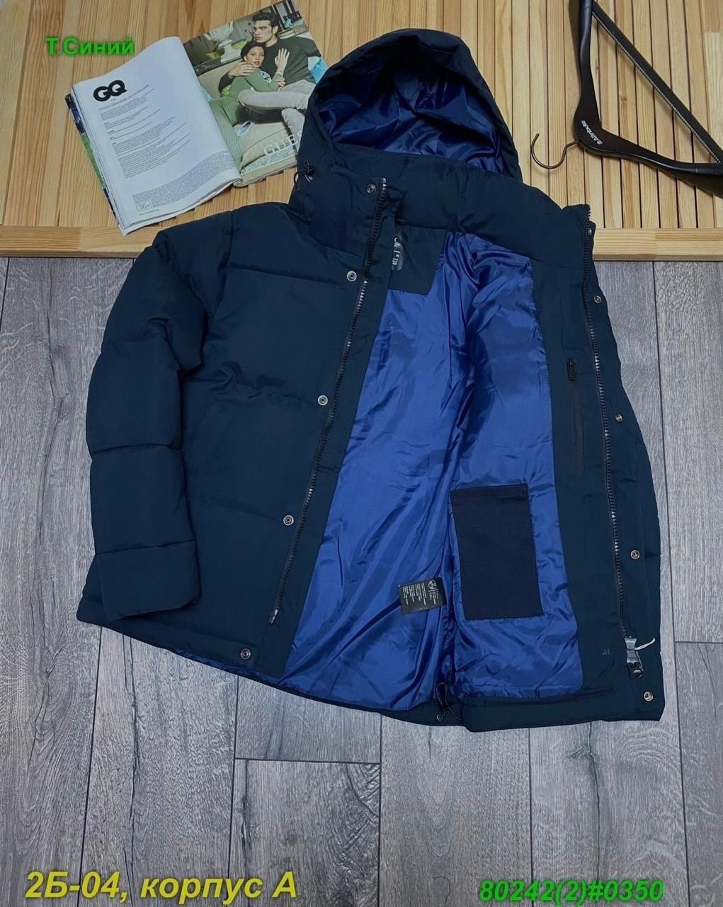 куртка мужская синий,куртки зимние,мужская куртка зимняя,мужские куртки ,куртки