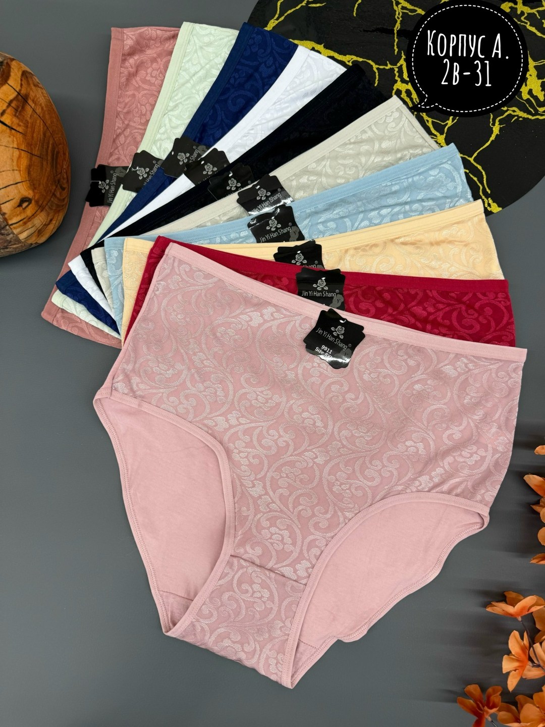 трусы женские 5 шт,трусы для женщин,трусы женские хлопок,трусы женски,трусы оптом