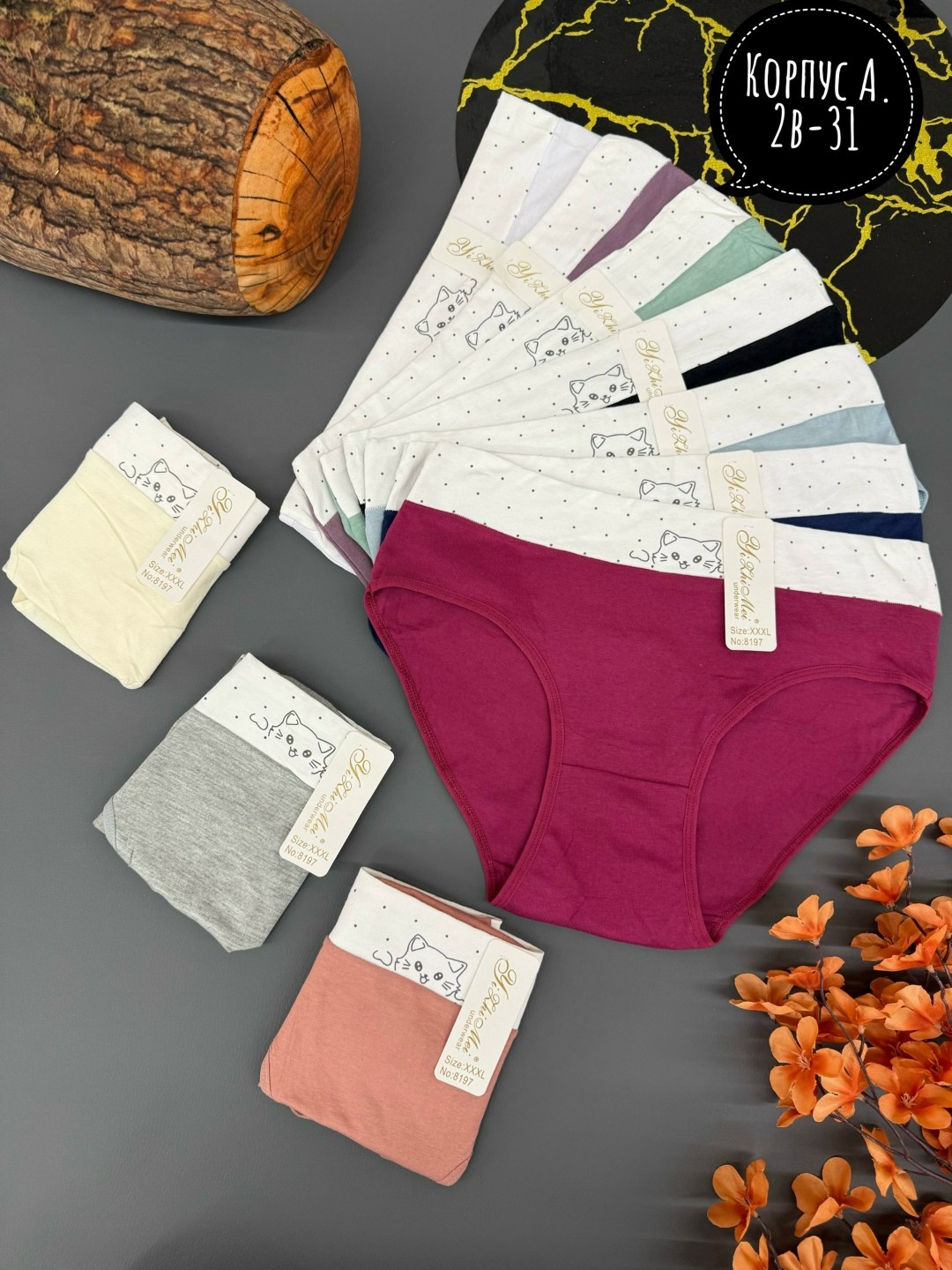 трусы женски,трусы женские 5 шт,трусы женские хлопок,трусы женские трусы,трусы для женщин