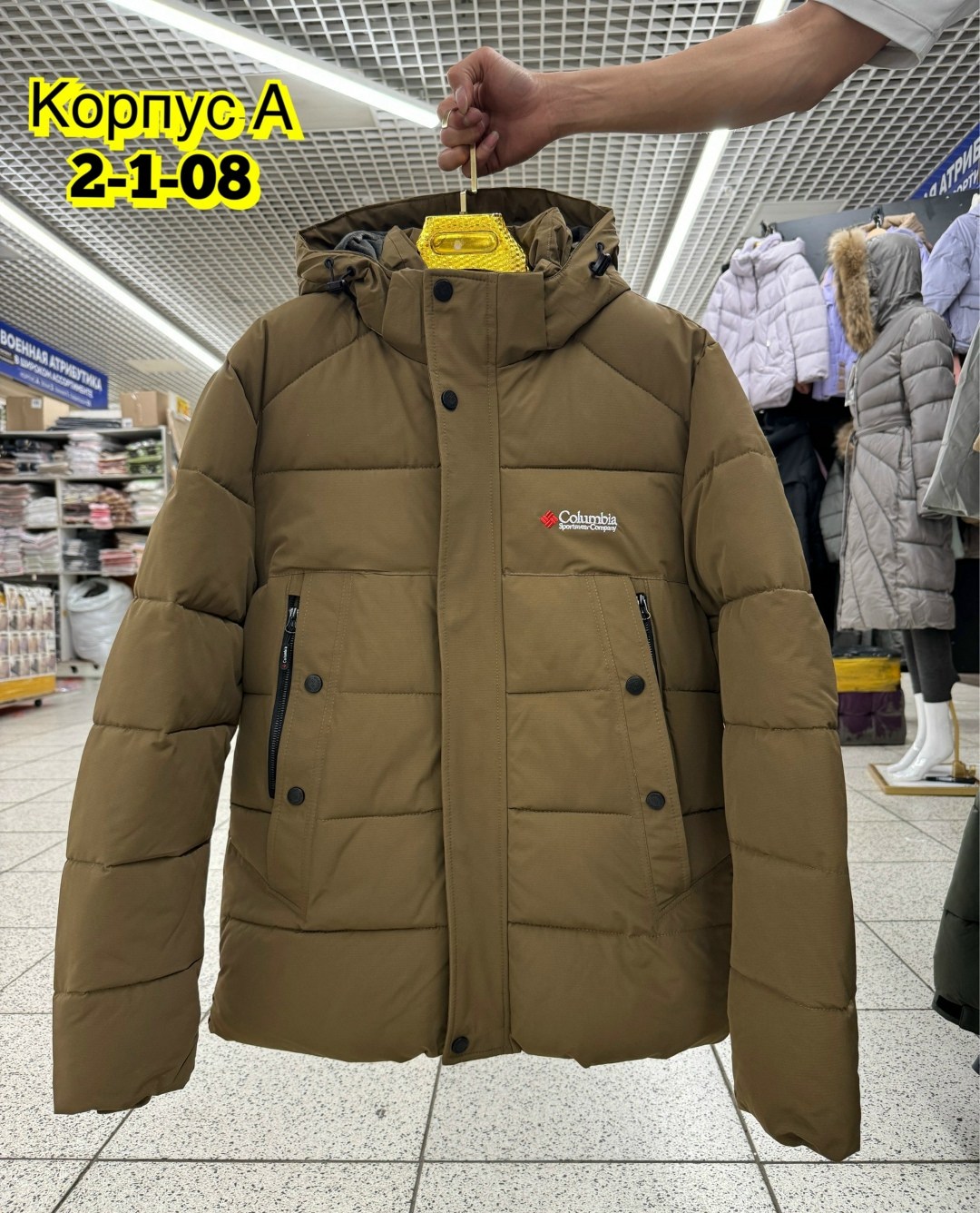 зимние куртки,мужская зимняя куртка,мужские пуховики,куртка пуховик,куртка пуховик мужская