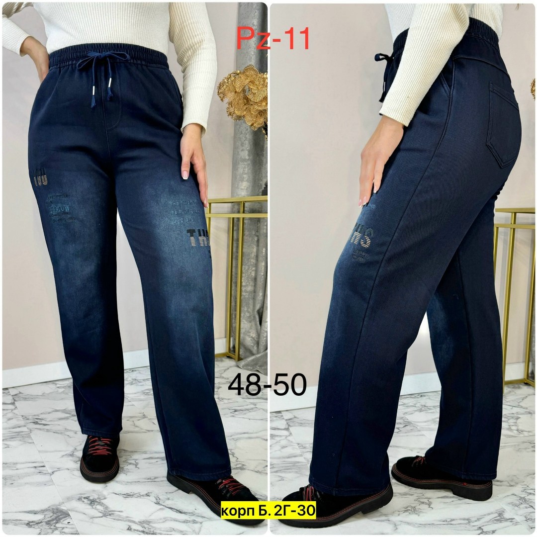 джинсы брюки,женские джинсы,женские джинсы и брюки,джинсы на флисе,джинсы джинсы