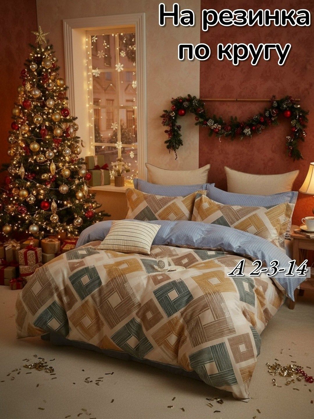 постельное белье комплект,2 спальный комплект постельного белья,постельное белье 1 5 спальное комплект,постельное белье комплект евро,постельное белье 1 5 спальное