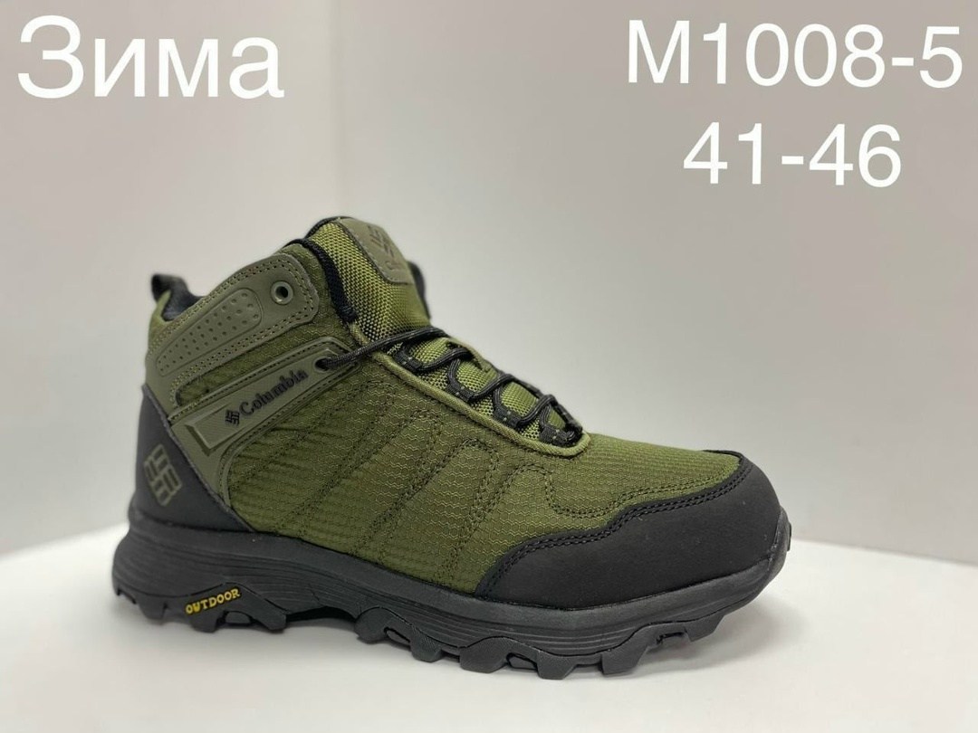 зимние кроссовки,кроссовки,зимняя ,мужская зимняя ,кроссовки мужские зимние