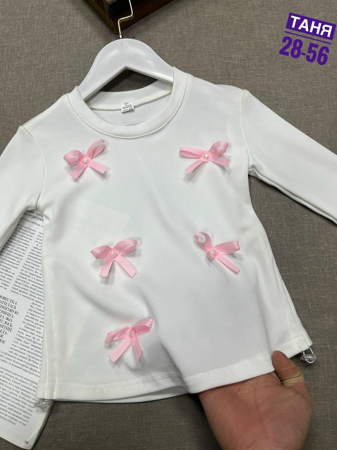 кофта для девушек,кофта для девочек,повседневная кофта,детская кофта,кофта женская