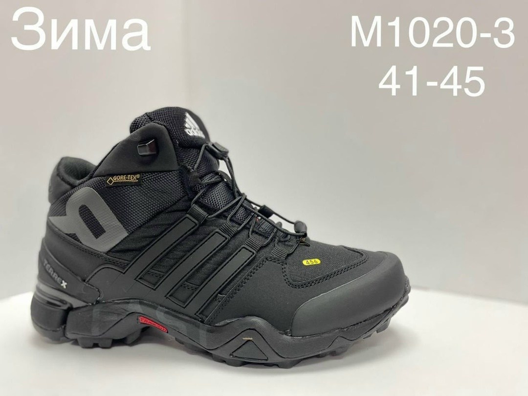 зимние кроссовки adidas,зимние кроссовки мужские адидас,кроссовки мужские зимние adidas,кроссовки adidas climaproof,зимние кроссовки adidas climaproof