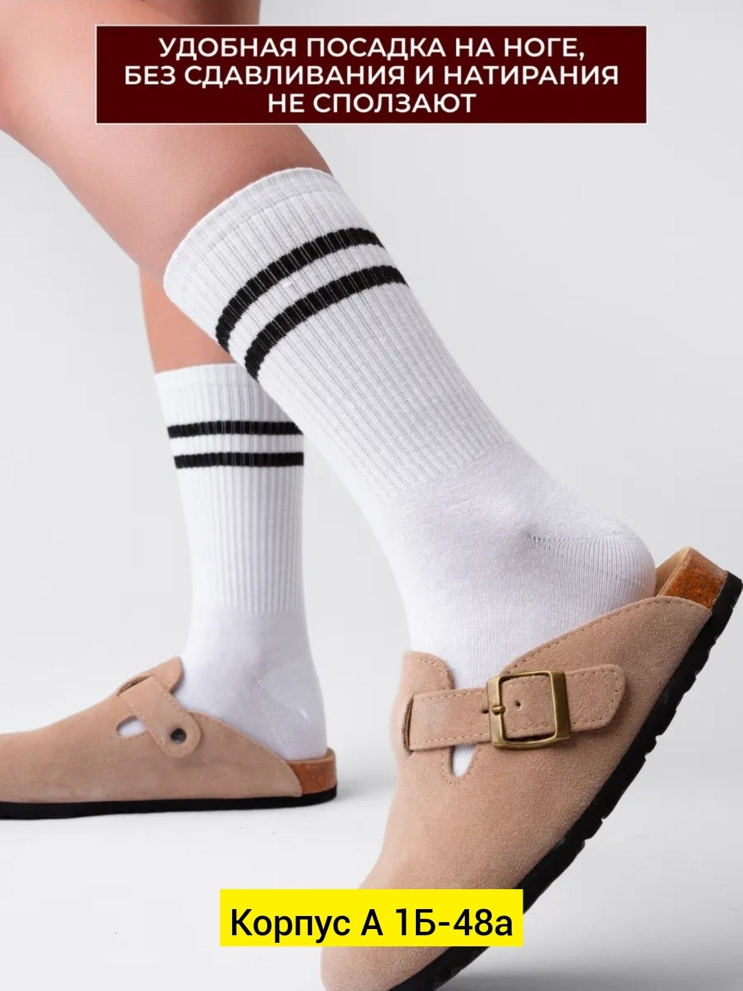 комплект носки мужские,носки мужские,носки мужские набор 10 пар,носки мужские набор высокие,носки мужские набор