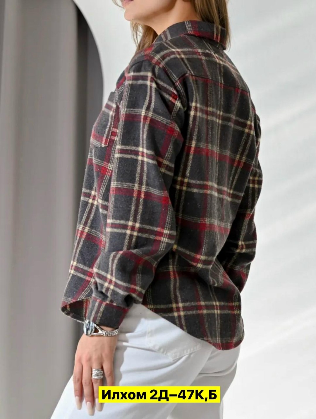 рубашка женская в клетку оверсайз,рубашка кэжуал,рубашка в клетку женская,рубашка в клетку оверсайз удлиненная,клетчатая женская рубашка