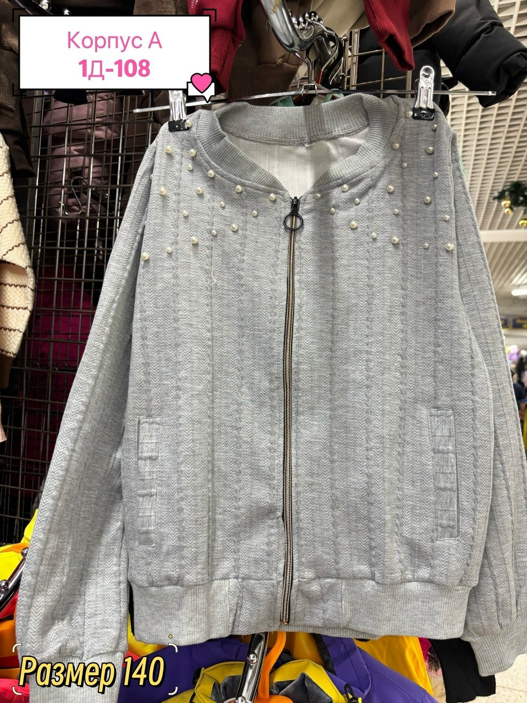 жилетка детская,жилет детский,жилетка для девочек,жилет для девочек,жилетка