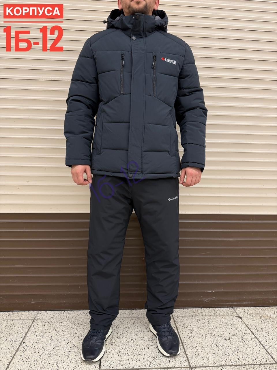 куртка зимняя мужская,зимние куртки,одежда зимняя,зимний костюм мужской,зимние костюмы