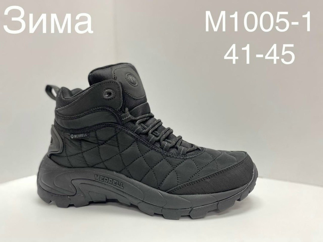 зимние кроссовки merrell,кроссовки мужские зимние,columbia кроссовки мужские зимние,зимние ботинки merrell,merrell кроссовки мужские