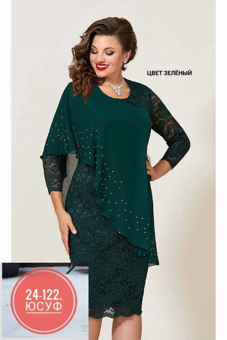 женское платье больших размеров,нарядное платье,платье для полной женщины,платье для полных,зеленые платья