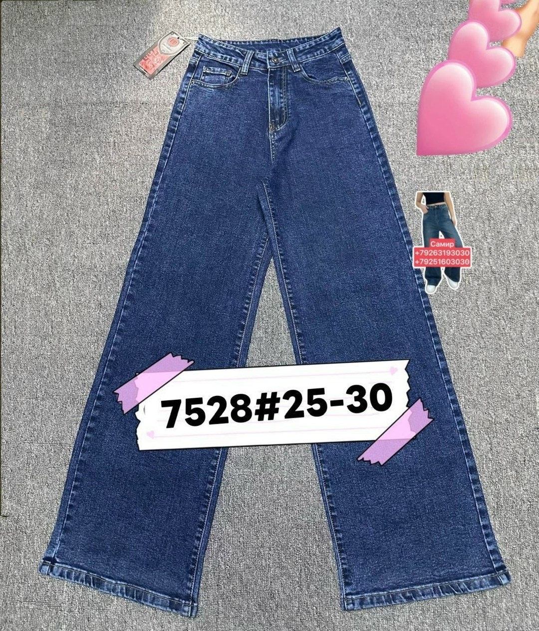 джинсы детские,джинсы широкие для девочек,брюки джинсы,джинсы широкие,джинсы для девочек