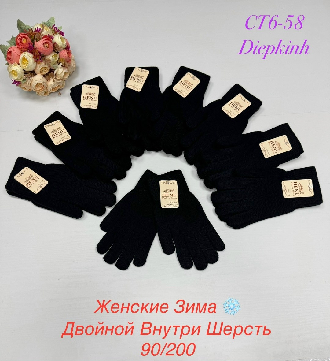 женские перчатки, перчатки женские,перчатки женские теплые,перчатки теплые,перчатки сенсорны