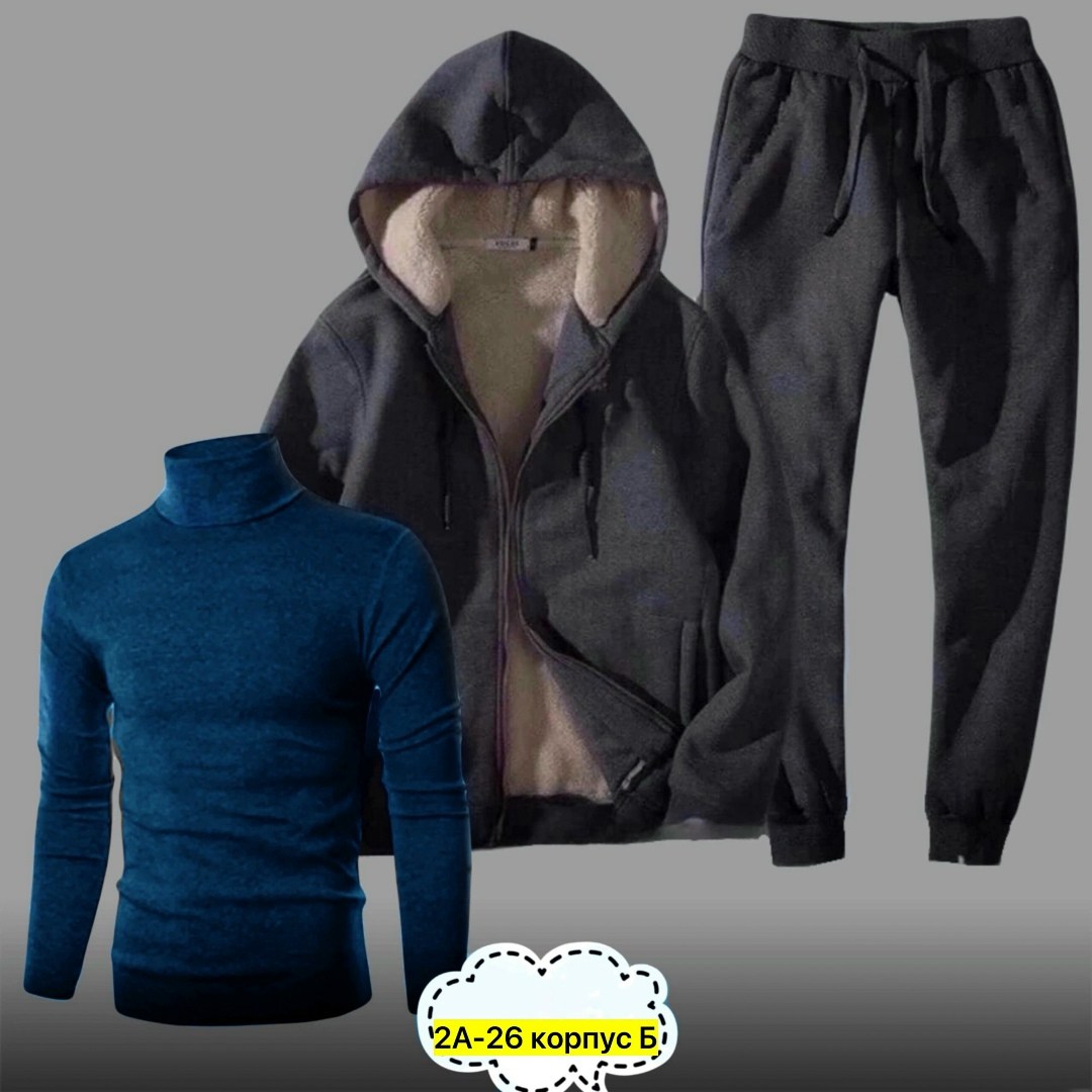 спортивные костюмы мужские,cпортивный костюм теплый,теплый спортивный костюм мужской,костюм на флисе,спорт костюм