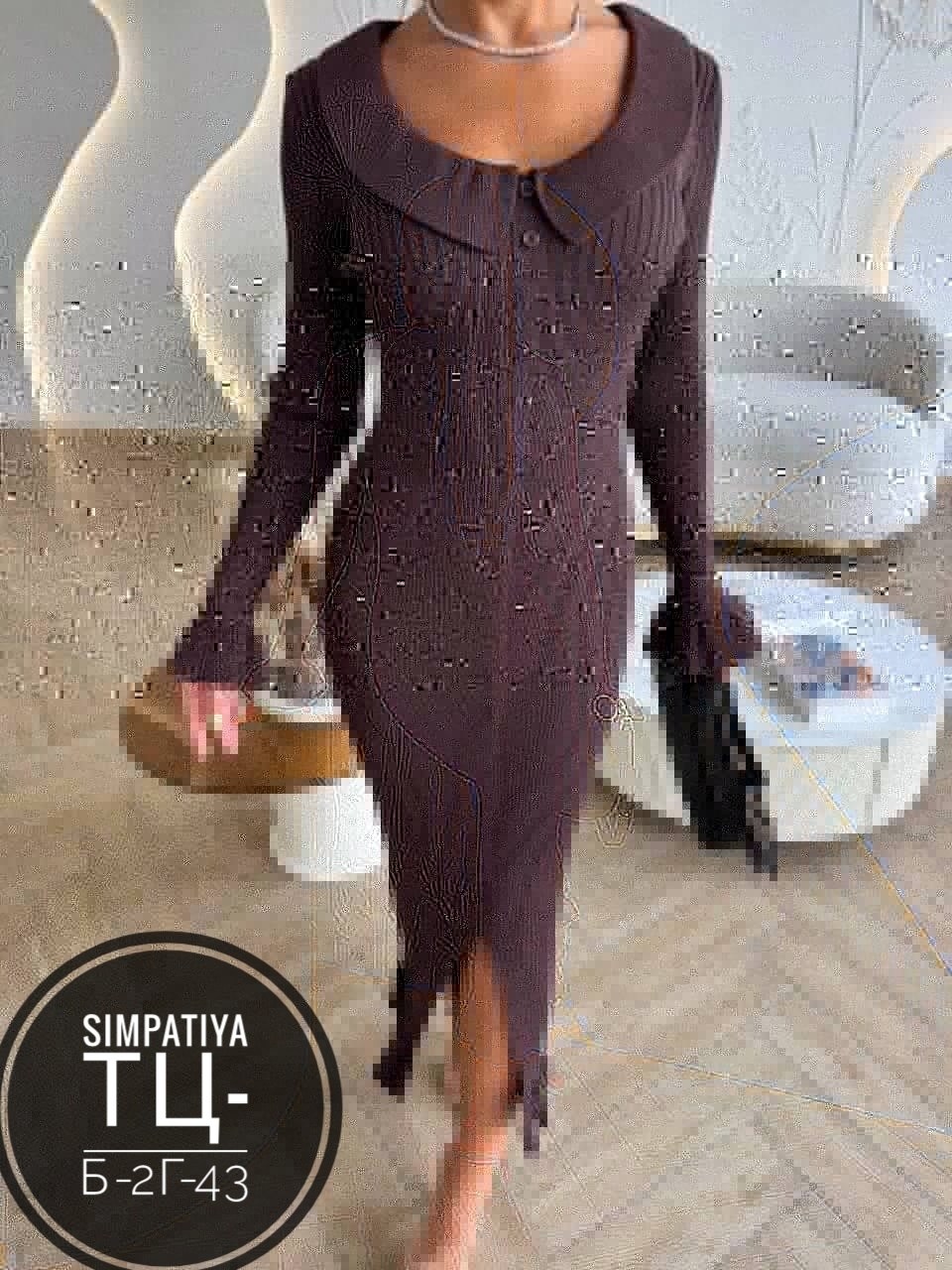 трикотажное платье,платье лапша,вязаное платье,женское платье лапша,трикотажное платье лапша