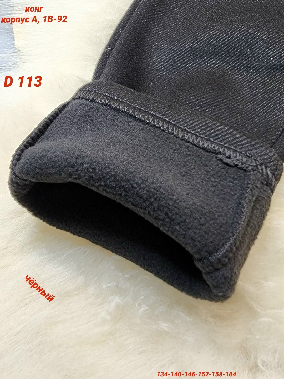 брюки для девочек,повседневные брюки,детские брюки,брюки школьная,штаны повседневные