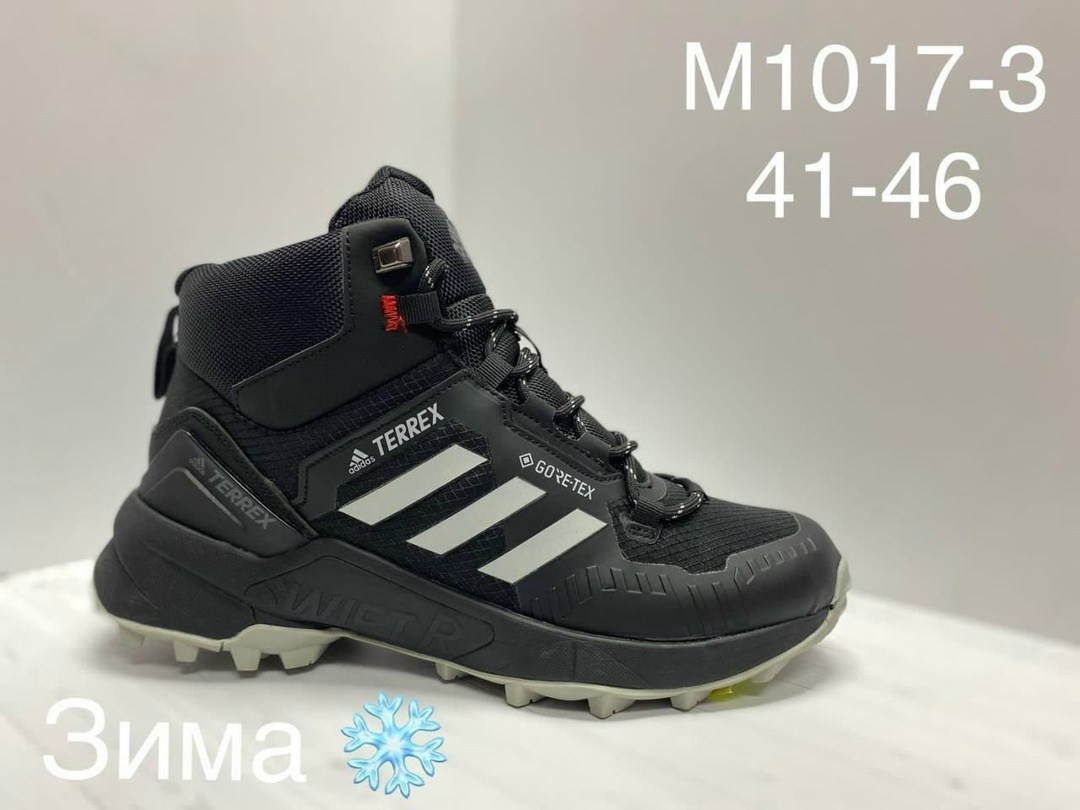 кроссовки adidas,adidas terrex ax4 mid gore-tex,кроссовки adidas terrex,ботинки adidas terrex,кроссовки adidas мужские