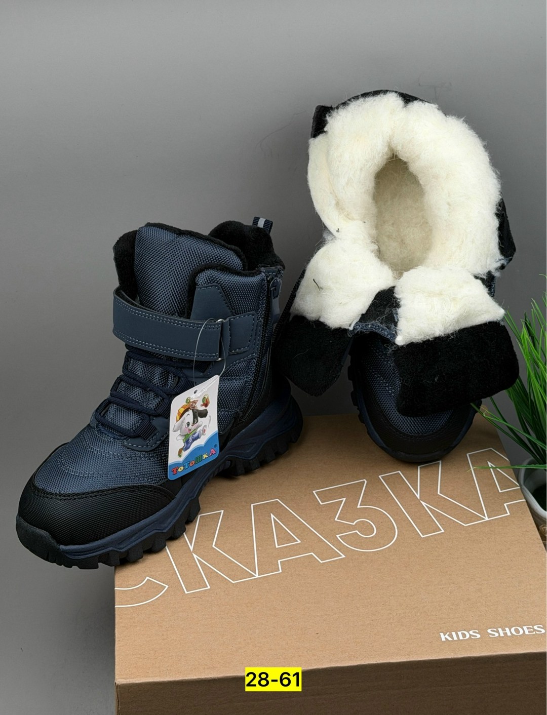 ,ботинки детские,зимние ботинки для мальчика,ботинки для мальчика,ботинки детские зимние