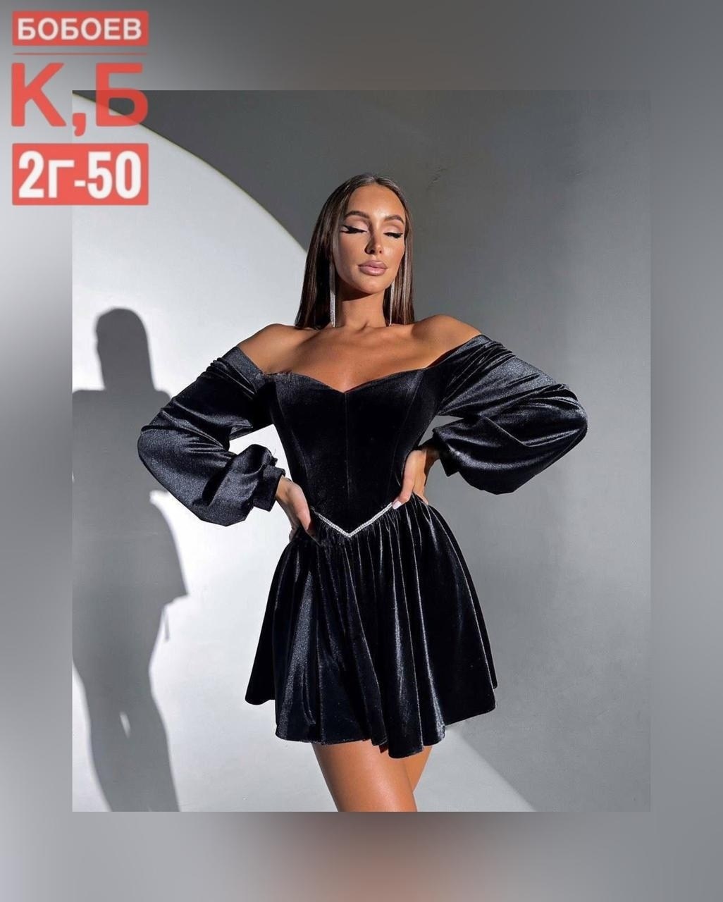 бархатное платье,корсетное платье из бархата,платья из бархата,элегантное бархатное платье,черное бархатное платье