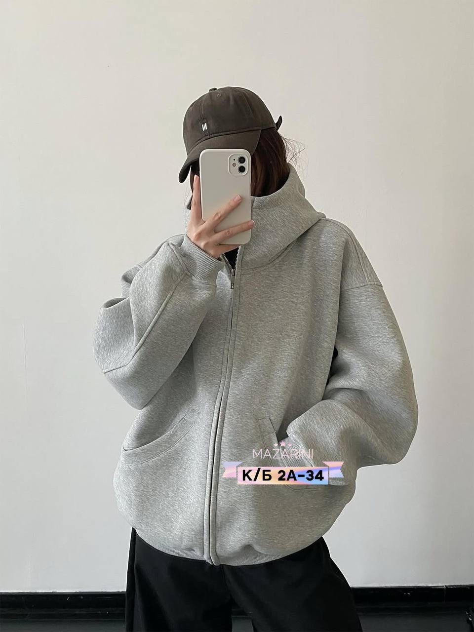 толстовка оверсайз,модная толстовка,толстовка в стиле,зипка кофта оверсайз,кофта оверсайз