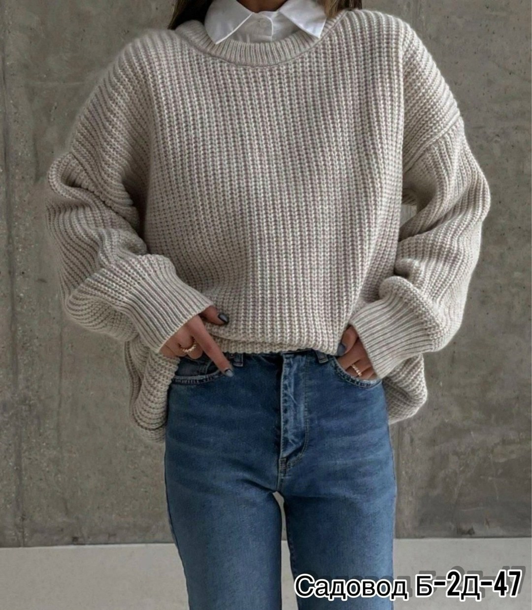 свитер оверсайз вязаный,женский свитер,джемпер оверсайз,свитер женский оверсайз,свитер женский вязаный