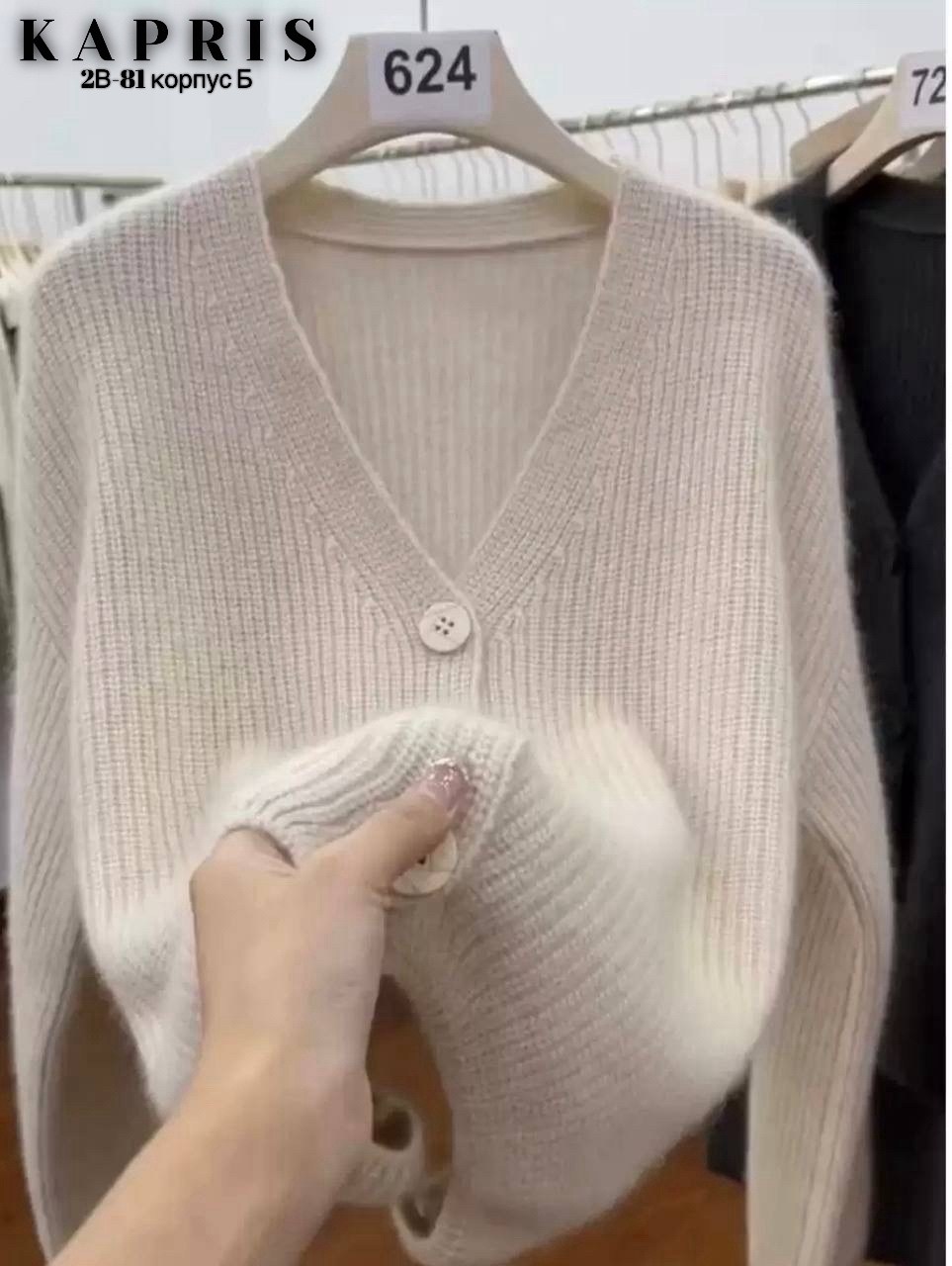 кардиган вязаное,кашемировый кардиган,кардиган женский вязаный,женский трикотажный кардиган с,кардиган