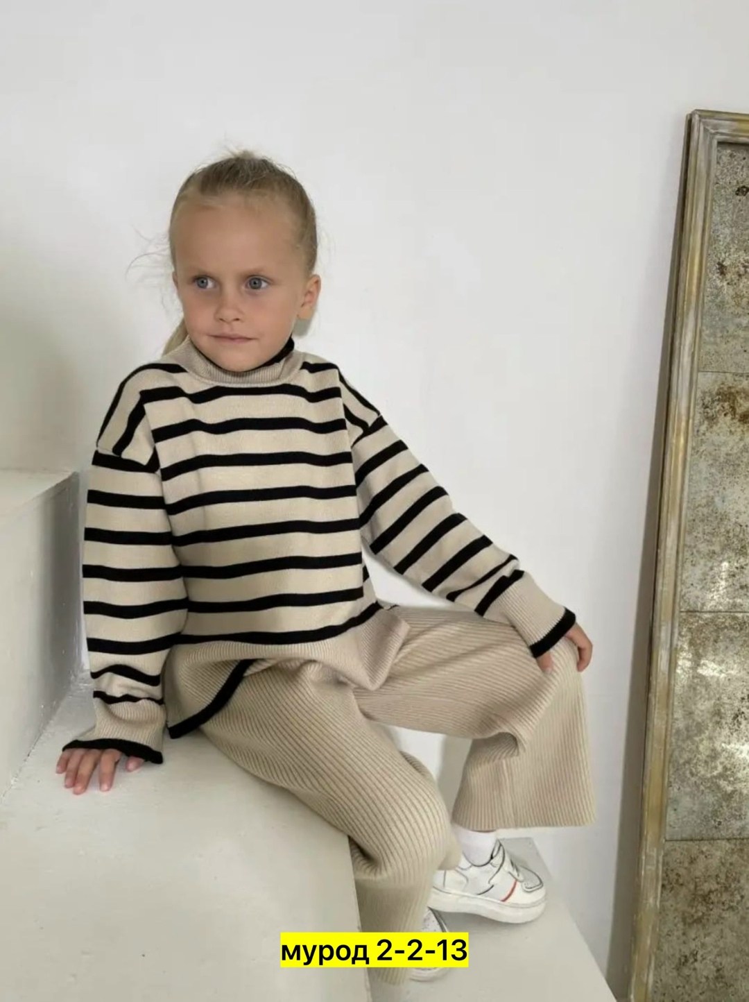 трикотажные костюмы,костюм вязаный для девочки,вязаные костюмы,костюмчик,костюм трикотажный для девочек