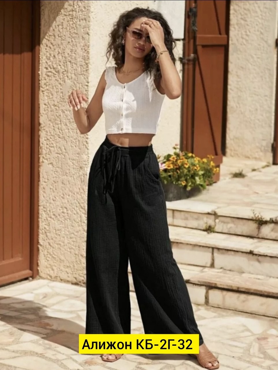 брюки с завязками,трикотажные брюки,брюки классические,брюки с кулиской,повседневные брюки
