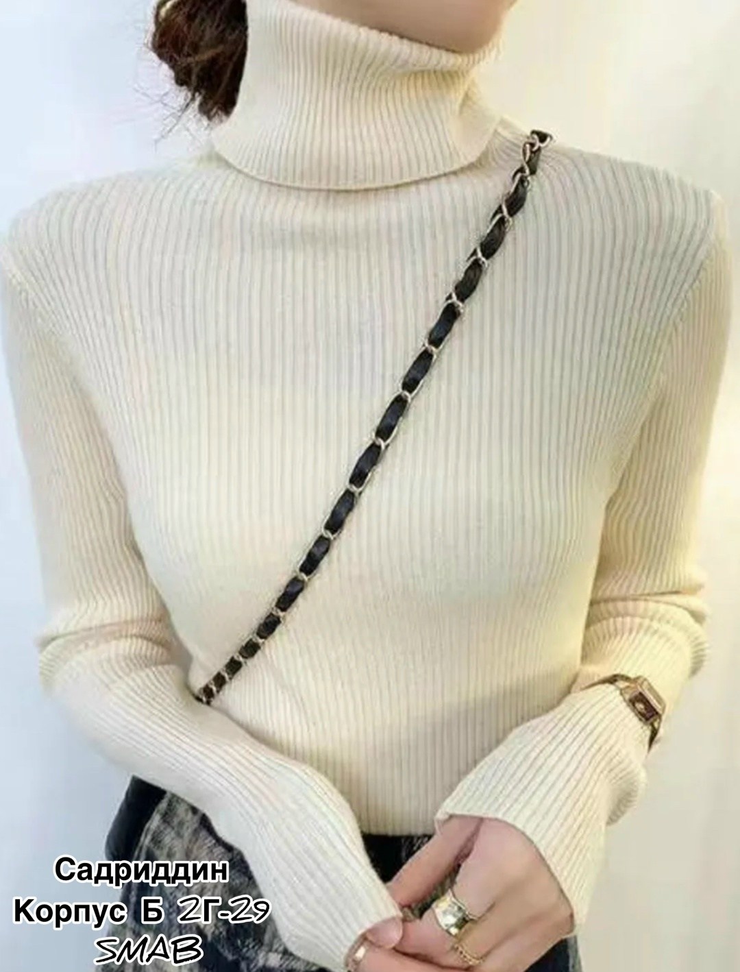 женская водолазка лапша,водолазка женская,водолазка лапша женская с коротким рукавом,водолазка,водолазка женская бежевая